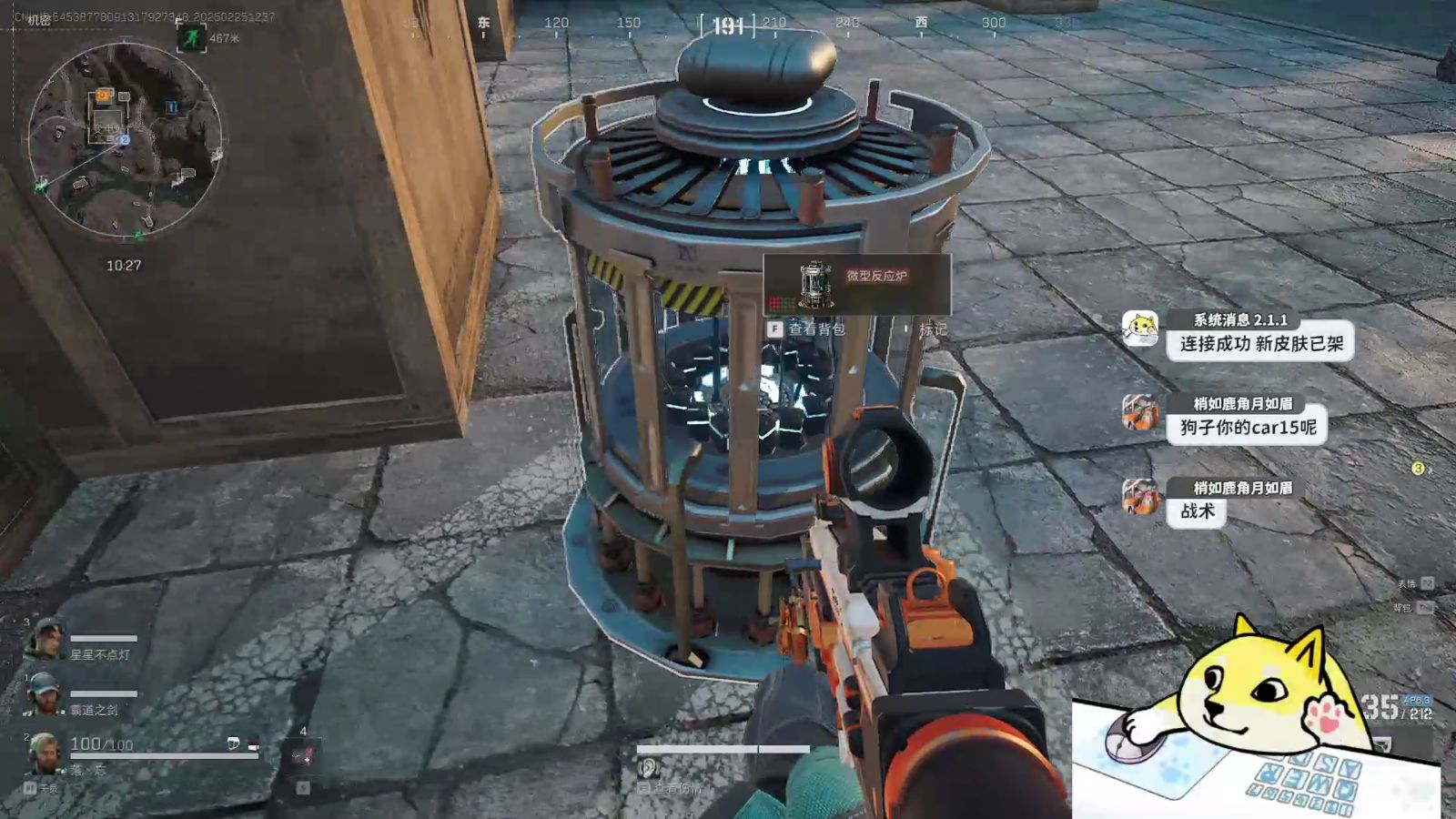 【免费科技开挂下载】玻璃水冻住了加盐能解冻吗